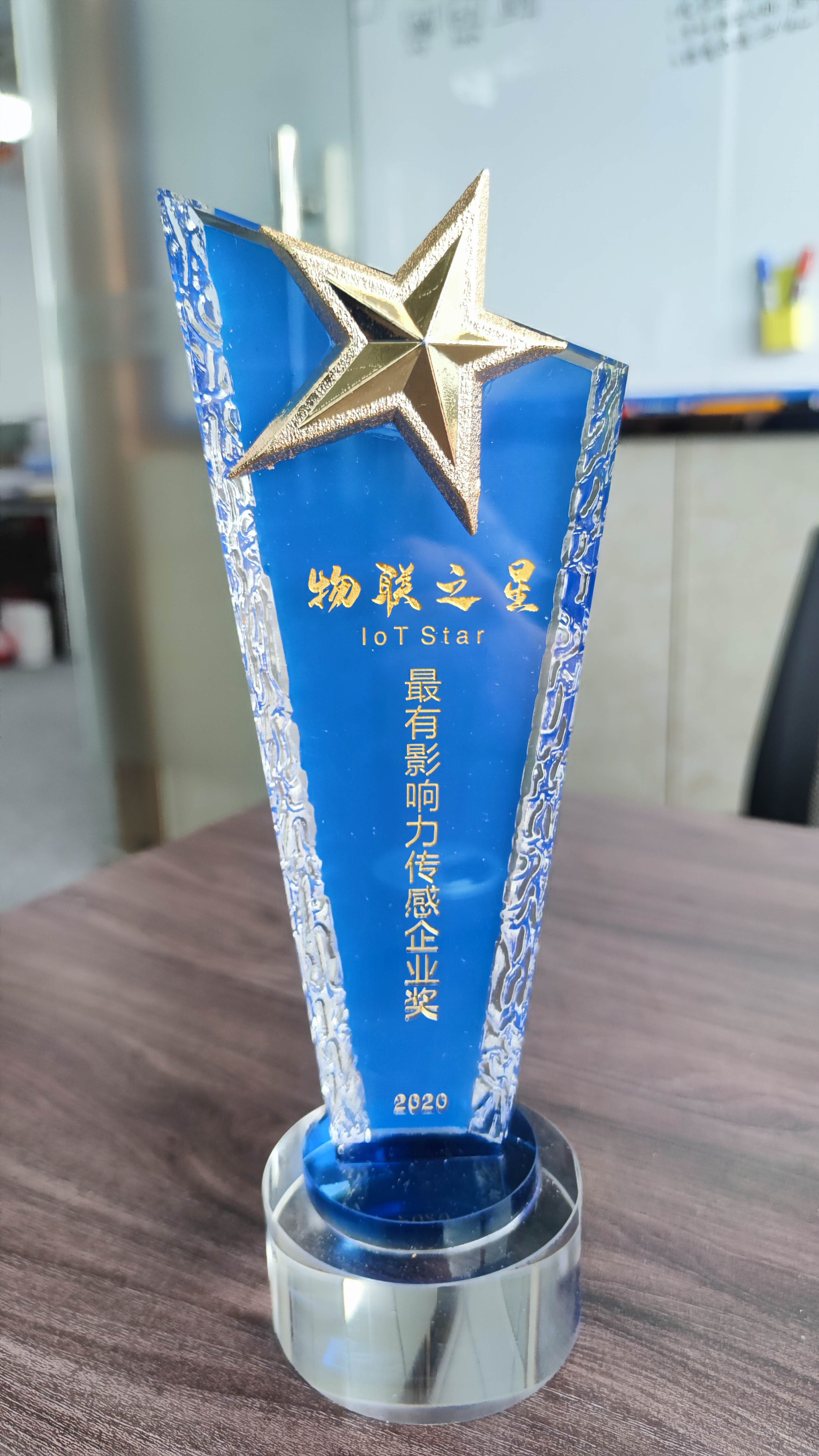 麥克獲得物聯(lián)網(wǎng)獎項 麥克獲得物聯(lián)網(wǎng)獎項