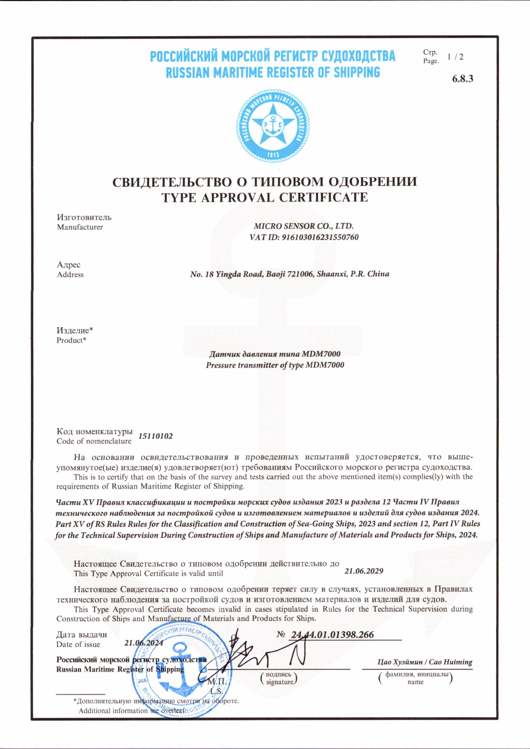 1730192220956166.png 1730192220956166.png