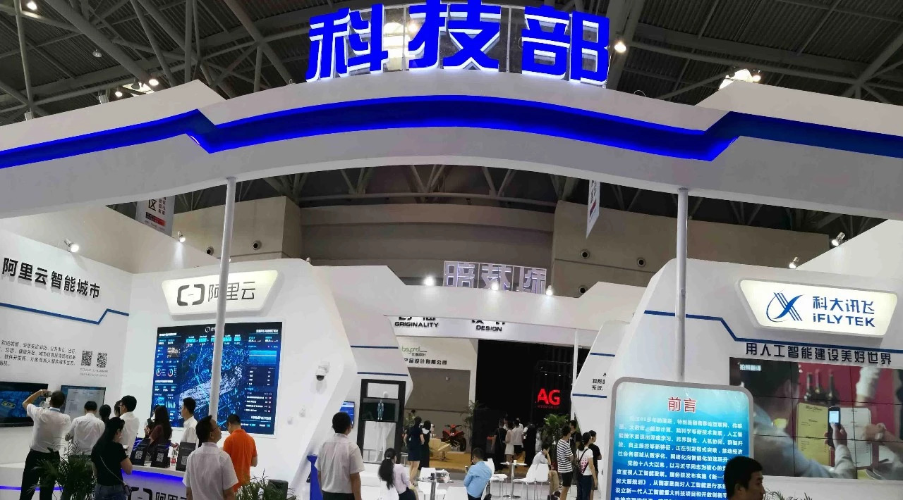 云棲大會(huì)|麥克傳感器|麥克物聯(lián)|無線壓力變送器|無線檢查方案