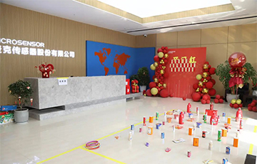 企業(yè)活動(dòng)丨“猜燈謎，套圈圈”，麥克傳感與大家一起歡樂(lè)“鬧”元宵