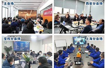 企業(yè)動(dòng)態(tài)丨“向上捅破天，向下扎到根”，麥克傳感第四屆技術(shù)大會(huì)圓滿結(jié)束