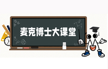 麥克博士開課 | 石油注水開采是什么樣的，如何監(jiān)測？