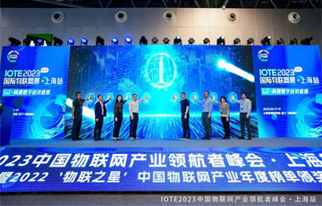 企業(yè)新聞 | 麥克傳感榮獲物2022年物聯(lián)網(wǎng)企業(yè)投資價值50強