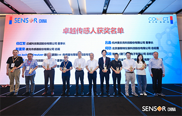 論壇分享、戰(zhàn)略簽約、榮譽獎項，麥克傳感閃耀SENSOR CHINA 2024