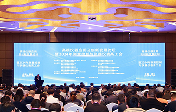 產業(yè)逐“新”發(fā)展提“質”，麥克傳感共促高端儀器儀表產業(yè)高質量發(fā)展