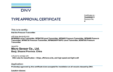 麥克傳感MDM7000、MPM489、MPM4700等系列壓力變送器產(chǎn)品取得DNV挪威船級社認證，助力全球船舶市場