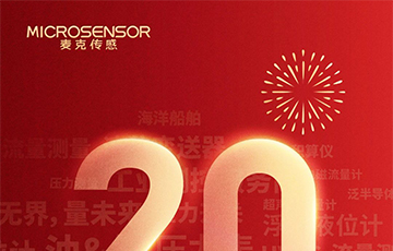 測無界，量未來丨2025新年快樂~