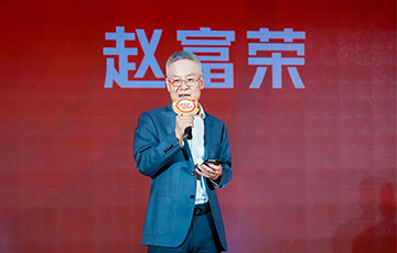 測無界，量未來丨麥克傳感2024年度盛典